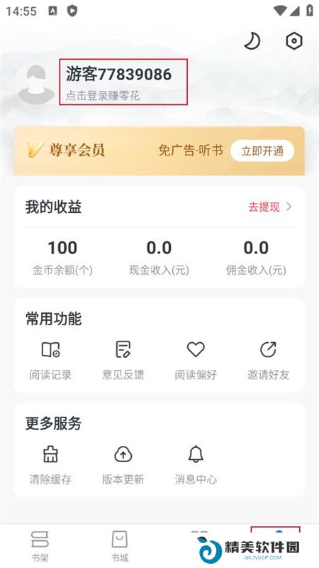 淘小说APP官方最新版安装包