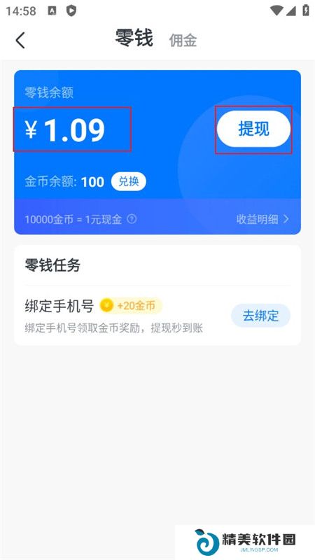淘小说APP官方最新版安装包