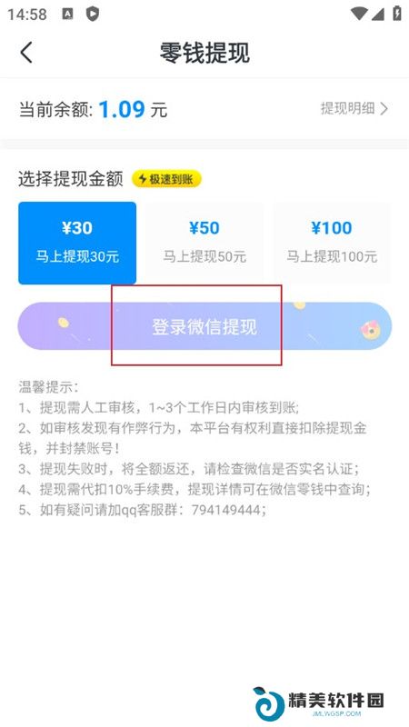 淘小说APP官方最新版安装包
