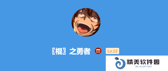 本站