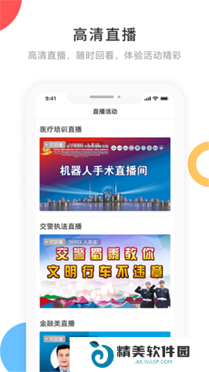 宁古塔融媒