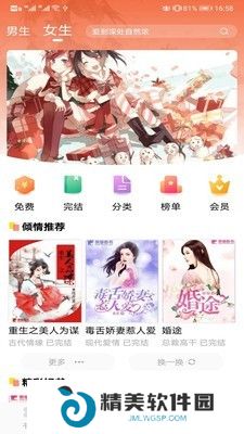 琼书阅读网络书源地址