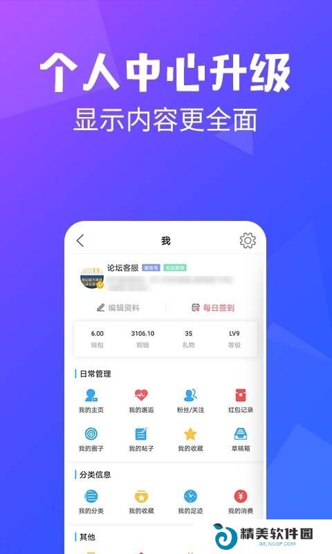 昆山论坛最新版