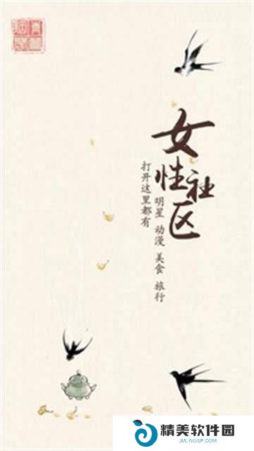 青蔓烟罗会员免费版