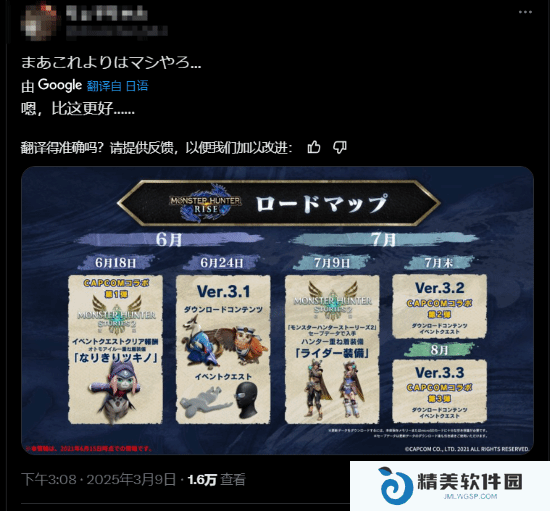 本站