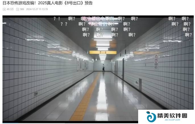 本站