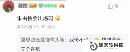本站
