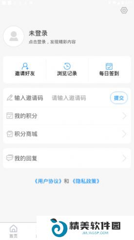 爱章丘