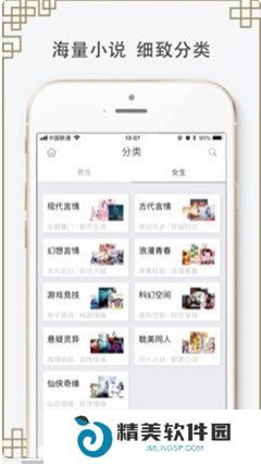 追更神器最新版
