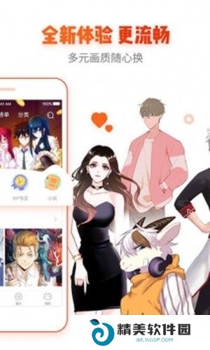 动漫岛和谐版