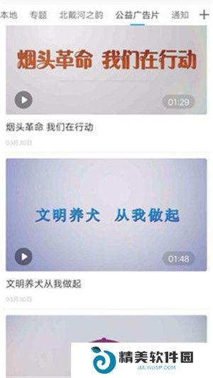 冀云北戴河最新版