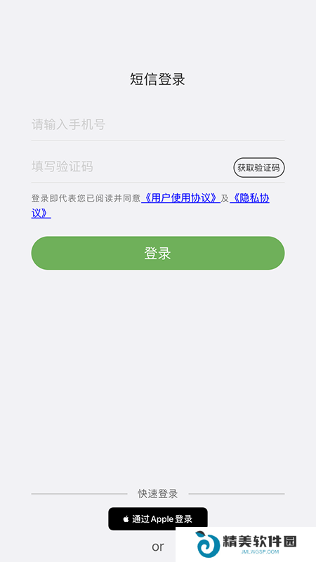宜人宜宾免费版
