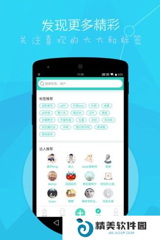 SOSG动漫免费版