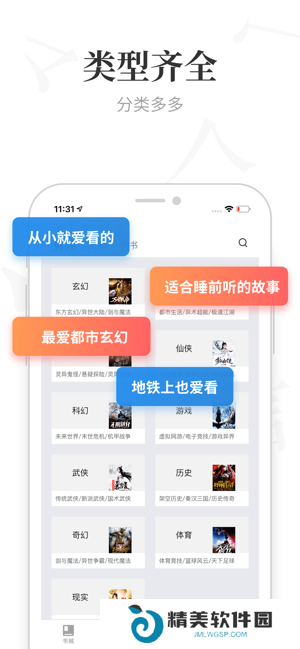 米读小说阅读赚钱