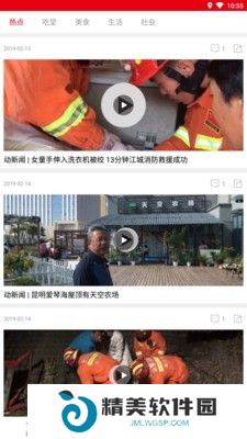 盐津融媒
