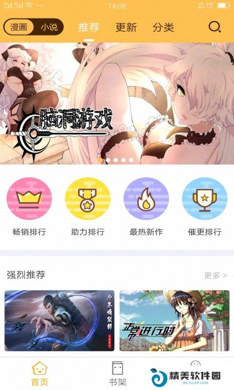 次元播动漫vip会员破解版
