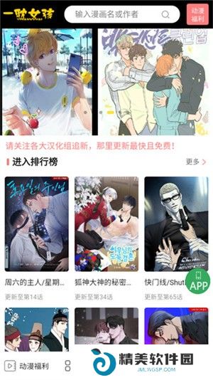 一耽女孩网页版最新入口