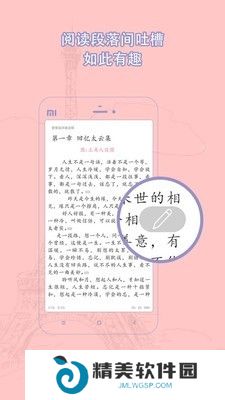墨香铜臭耽美小说