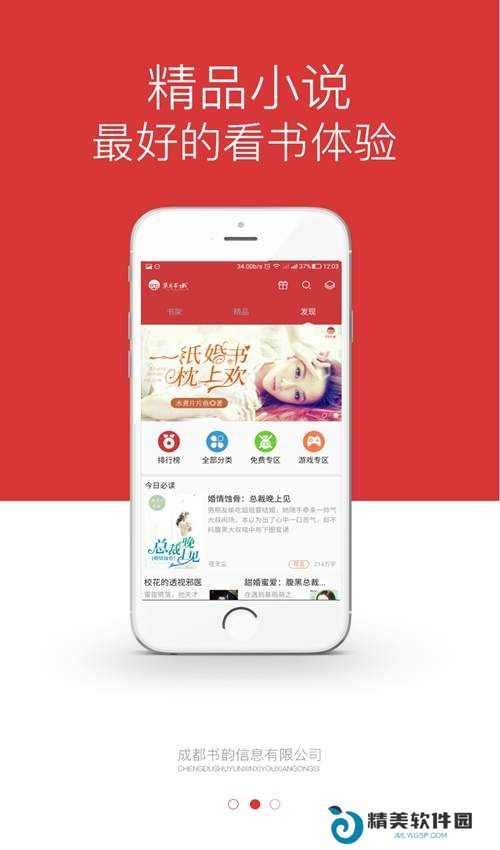 七月书城最新版