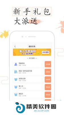 Lovel小说
