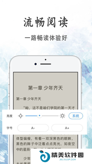 瓜子小说网最新版