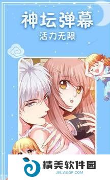 次元站