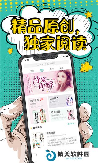 落花小说免费阅读