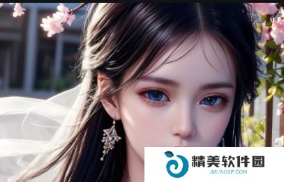 毛毛私处肥肥的，这是什么意思？如何正确理解和处理？
