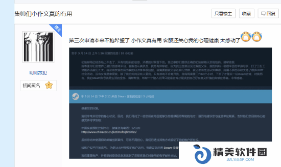 本站