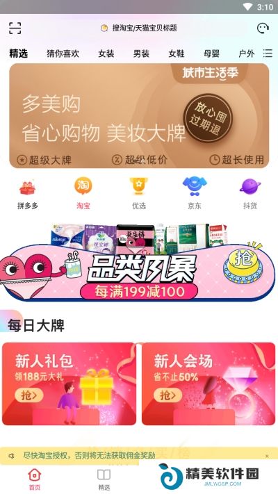 多美购
