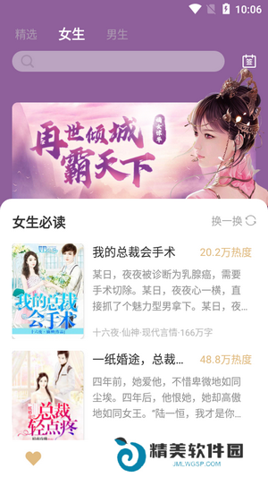 大熊免费小说免费版