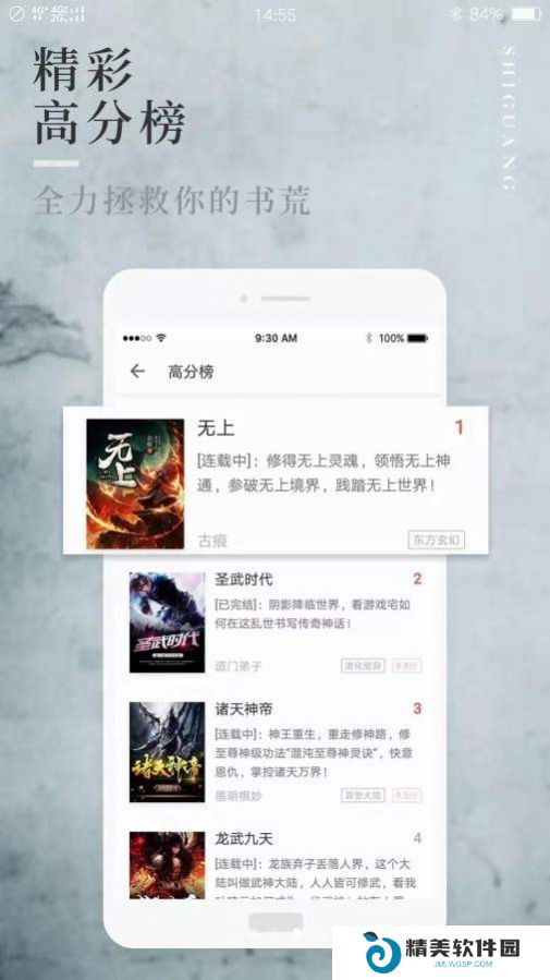 阅民小说神婿叶凡