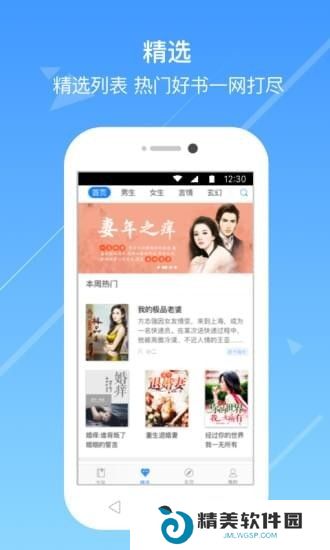 浅城小说