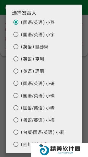 全民免费阅读小说