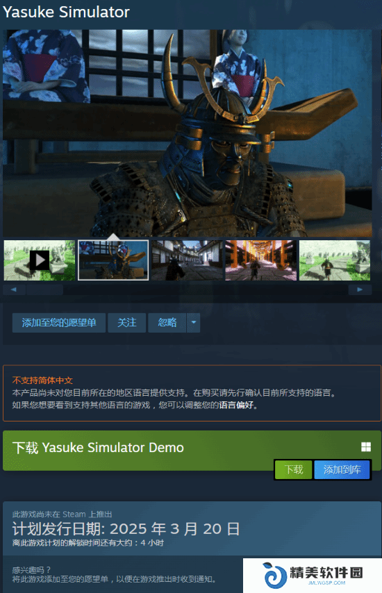 本站