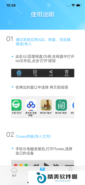 有读小说免费版