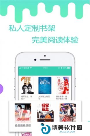 燃文小说免费版