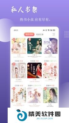 读乐星空最新版