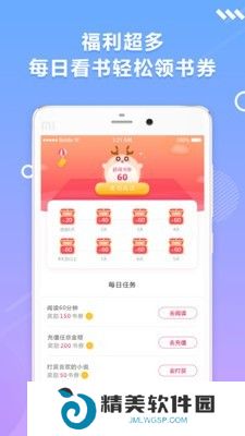 优阅小说