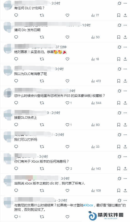 本站