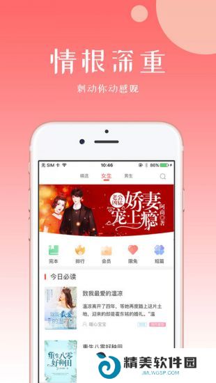 初情书城