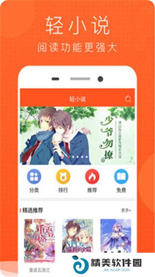 喵喵看番最新版