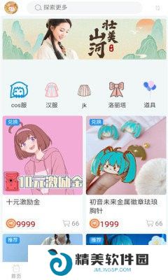 次元派爸爸们网站