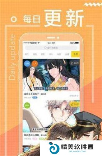 木瓜追漫纯净无广告插件