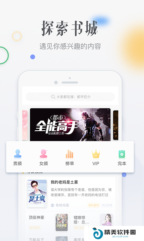 柠檬小说免费阅读