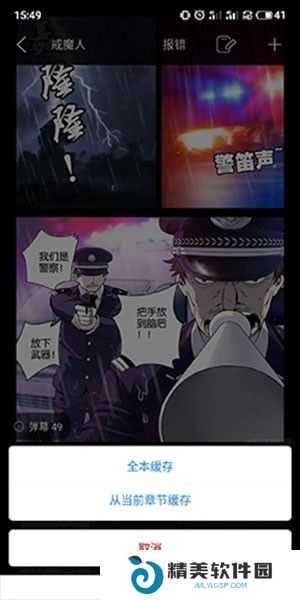 36漫画免费正版