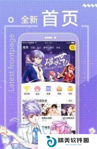 木瓜追漫最新版