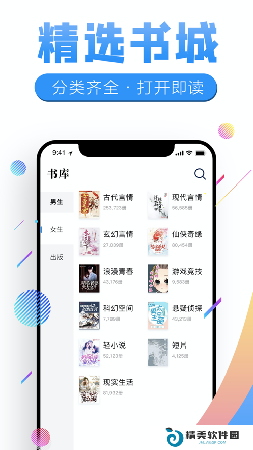 狸猫追书免费版