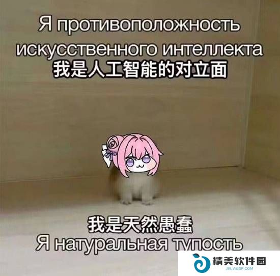 本站