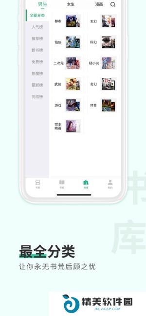 有你小说免费阅读